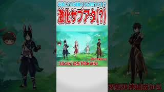 【原神】詭弁【ゆっくり実況】