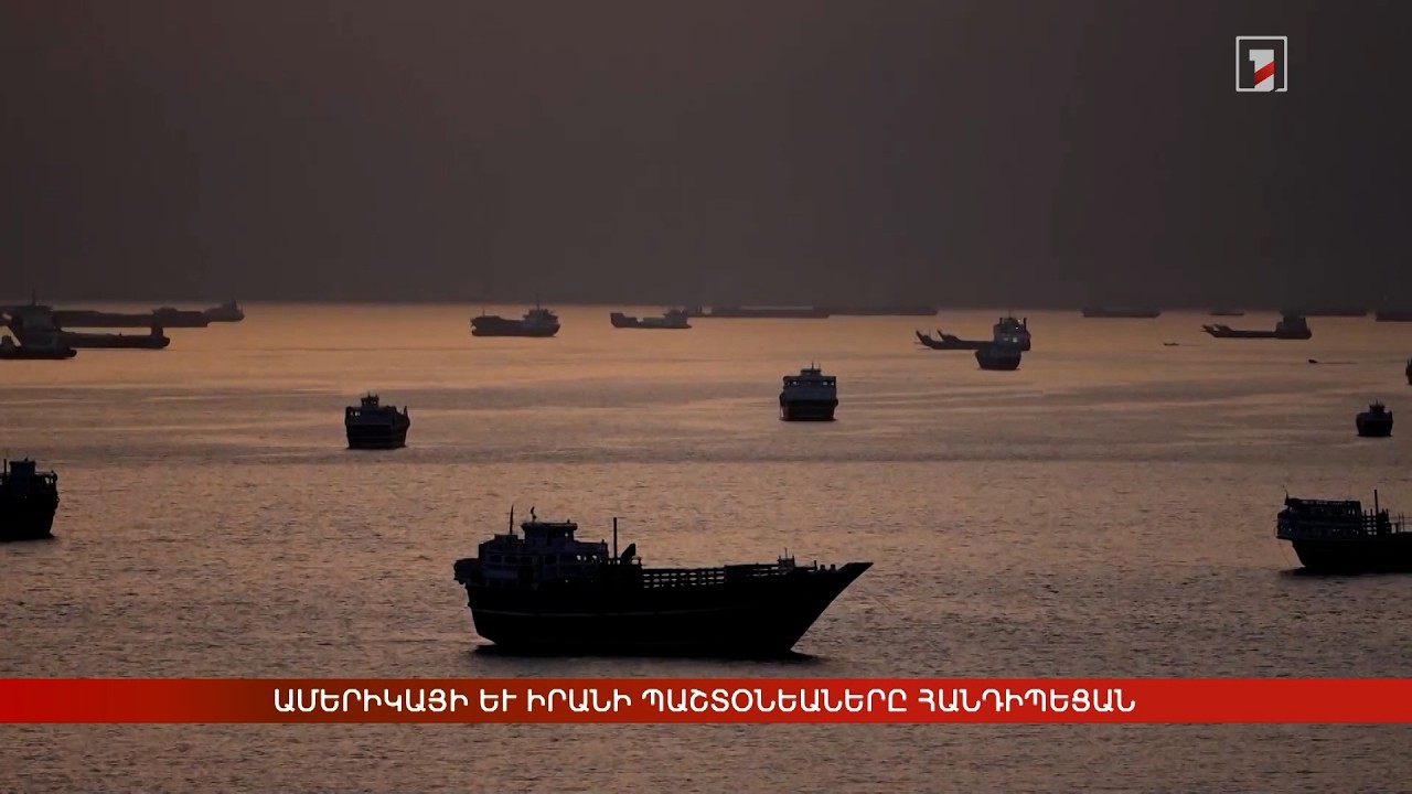 Արեւմտահայերէն լուրեր. Սեպտեմբեր 23. 2026