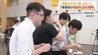 サムネイル