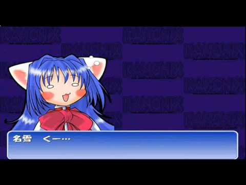 Kanonix Miracle Kittenish Action Music 01v2.wmv