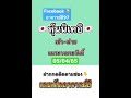 หวยนิเคอิ