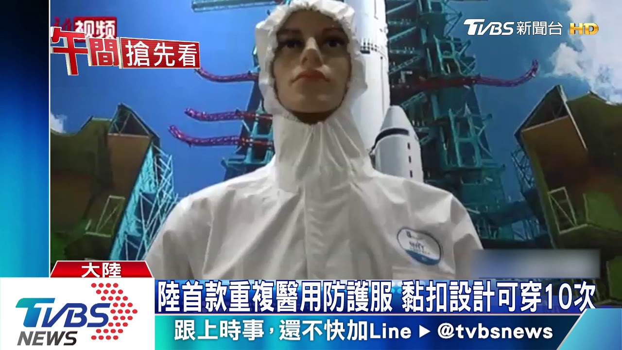 哈爾濱成新災區! 7天速建成「火眼實驗室」