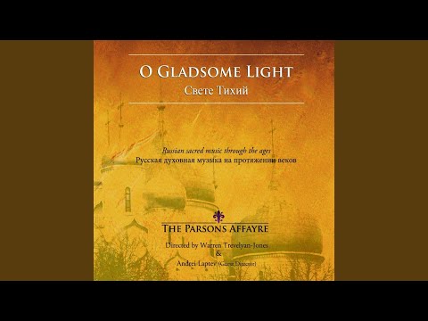 O Fervent Intercessor, Troparion Of The Kazan Icon Of The Theotokos