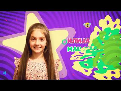 СИ-ДО 2023 НАСТАВНИЧКЕ - ИЛИЈАНА МАЦАНКОВСКА