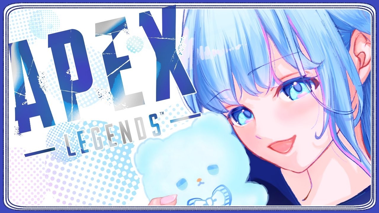 【APEX】久々な友達とあそぶ会【碧依さくら】