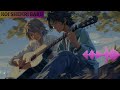 Koi Shehri Babu Song Lyrics Meaning And Cultural Significance