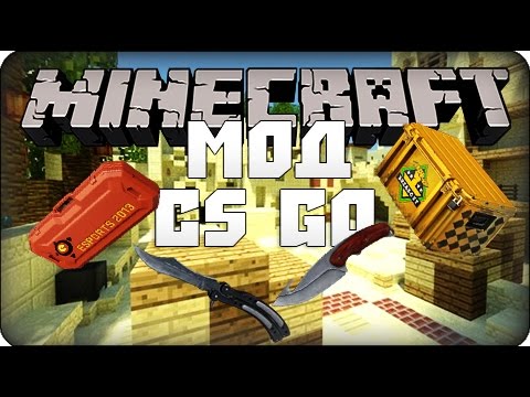 Кейсы майнкрафт. Донат кейс майнкрафт. Кейсы майнкрафт. Мод на чемодан в майнкрафт. Кейс из майнкрафта.