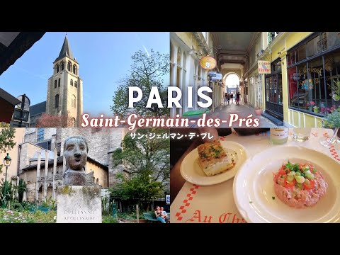 サン ジェルマン デュ サランブル城 - 定義