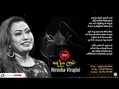 Sanda Diya Uthura - Nirosha Virajini
