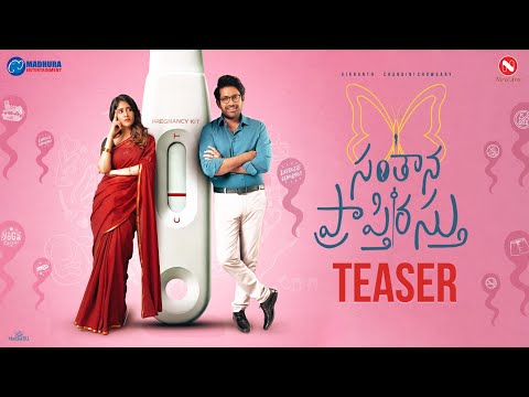 Santhana Prapthirasthu Teaser | Vikranth, Chandini Chowdary | Sanjeev Reddy | Madhura Sreedhar Reddy — Santhana Prapthirasthu