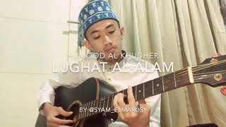 Download lagu Lughat al alam mp3
