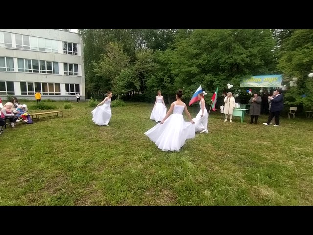 "Гөлкәй" бию ансамбле, вальс