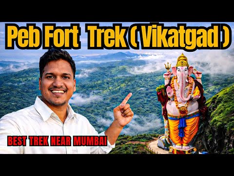 Peb Fort Trek | Vikatgad Complete Guide | Swami Samarth Temple Matheran #pebfort #matheran #trekking