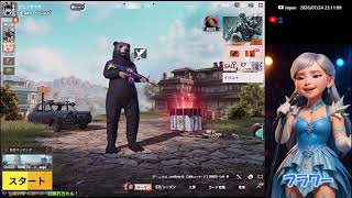 【EFT】　初心者タルコフ練習＆PUBGモバイル　　ラジオ放送　　　雑談　　　同好会