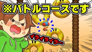 こんなバトルコース見たこと無いｗｗｗ【スーパーマリオメーカー２#948】ゆっくり実況プレイ【Super Mario Maker 2】