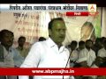 Pimpari Ajit Pawar Targets Modi On Demonetization