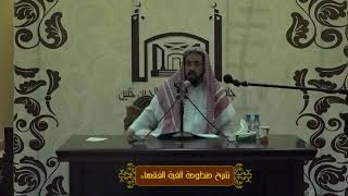 الدرس الثالث من شرح منظومة ألفية الفقهاء من كتاب البيوع 10-2 -1440 image