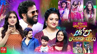 Holi Special – Sridevi Drama Company Latest Promo – Sunday @1:00 PM – 24th March 2024 – Rashmi