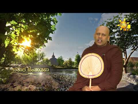 Hiru TV