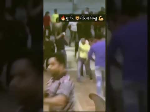 Gujjar fight gujjar neeraj tanwar fight