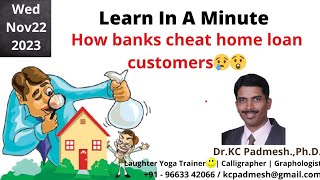 How banks cheat home loan customers😢😲#Highinterests #basedontrueevents #homeloan#hdfc #hdfcbank#loan