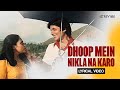 Dhoop Mein Nikla Na Karo Lyrical Video Asha Bhosle Kishore Kumar