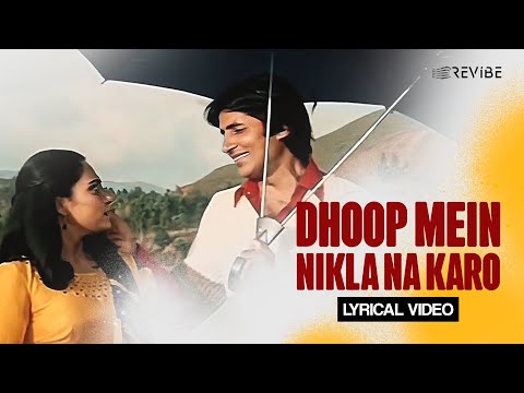 Dhoop Mein Nikla Na Karo (Lyrical) — watch video