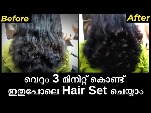 3 Mins EASY Hair Setting | DIY Hair Setting For Party | Blow Dry | Malayalam