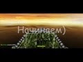 Tanki-online.Поздравление с днем рождения Geranboyca от betty.wmv ...