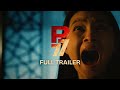 P77 OFFICIAL MOVIE TRAILER Barbie Forteza