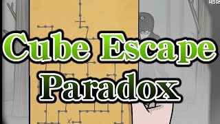 ストーリー仕立てじゃないのでなにがなにやらさっぱり・・・【CUBE ESCAPE PAEADOX】#3（終）