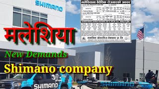 Download lagu Shimano company malaysia johor bahru / Shimano company review mp3