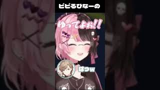 【NEWTOWN切り抜き】急に現れた叶にビビるひなーの【叶/橘ひなの/】【にじさんじ/ぷいすぽっ！】