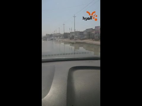 شاهد بالفيديو.. مواطن: قبل الشتاء فيضان احد الشوارع وسط البصرة #المربد