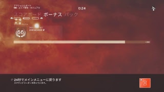 「FPS」予定変更「レインボーシックスシージ」