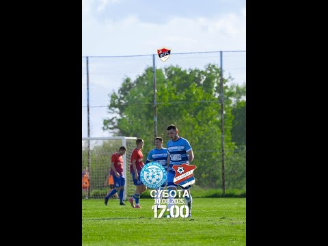 30 08 2025  FK ILICKA FK MLADOST