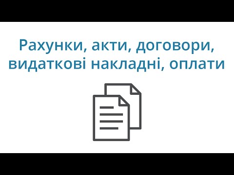 Видео SalesDrive