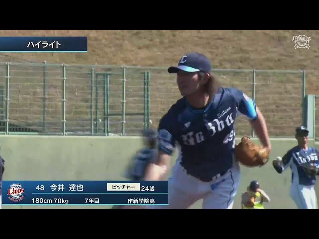 【MBG】2月28日 バファローズ対ライオンズ ハイライト