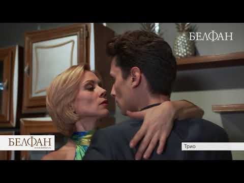 Ощути настоящую итальянскую страсть!