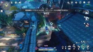 【鳴潮】撮影イベントが一番高難易度