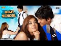 हाई स्कूल Kiran Rathod Karthik Latest South Indian Movie In Hindi Dubbed Love Story 