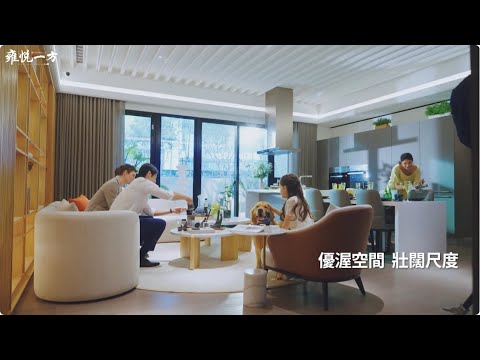雍悦一方格局