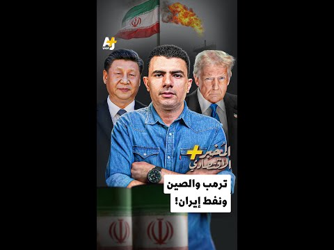 AJ+ كبريت