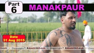 (1) Manakpur (Jalandhar) Kabaddi Touranament 31 Aug 2015