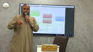 صورة المحاضرة السادسة من مدارسة كتاب حاشية الغزي