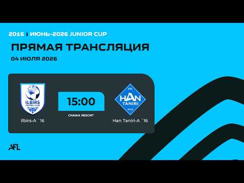 Ilbirs-A 16 - Han Taniri-A 16 | Junior Cup Kyrgyzstan
