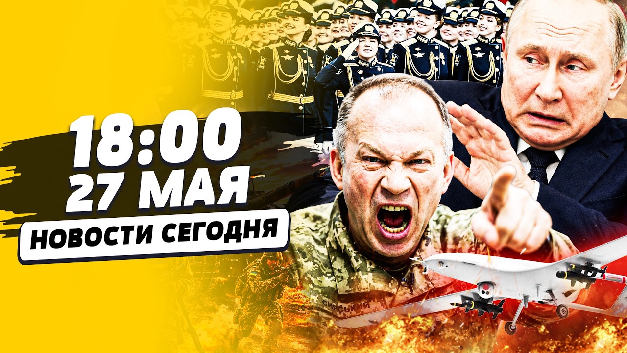 💥ОБЪЯВИЛИ СРОЧНУЮ ЭВАКУАЦИЮ ИЗ СТОЛИЦЫ! СРОЧНОЕ ОБРАЩЕНИЕ ЗЕЛЕНСКОГО: МЕСТ