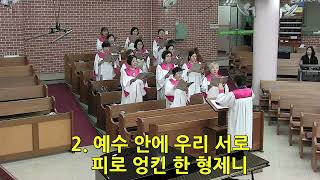 할렐루야 찬양대 