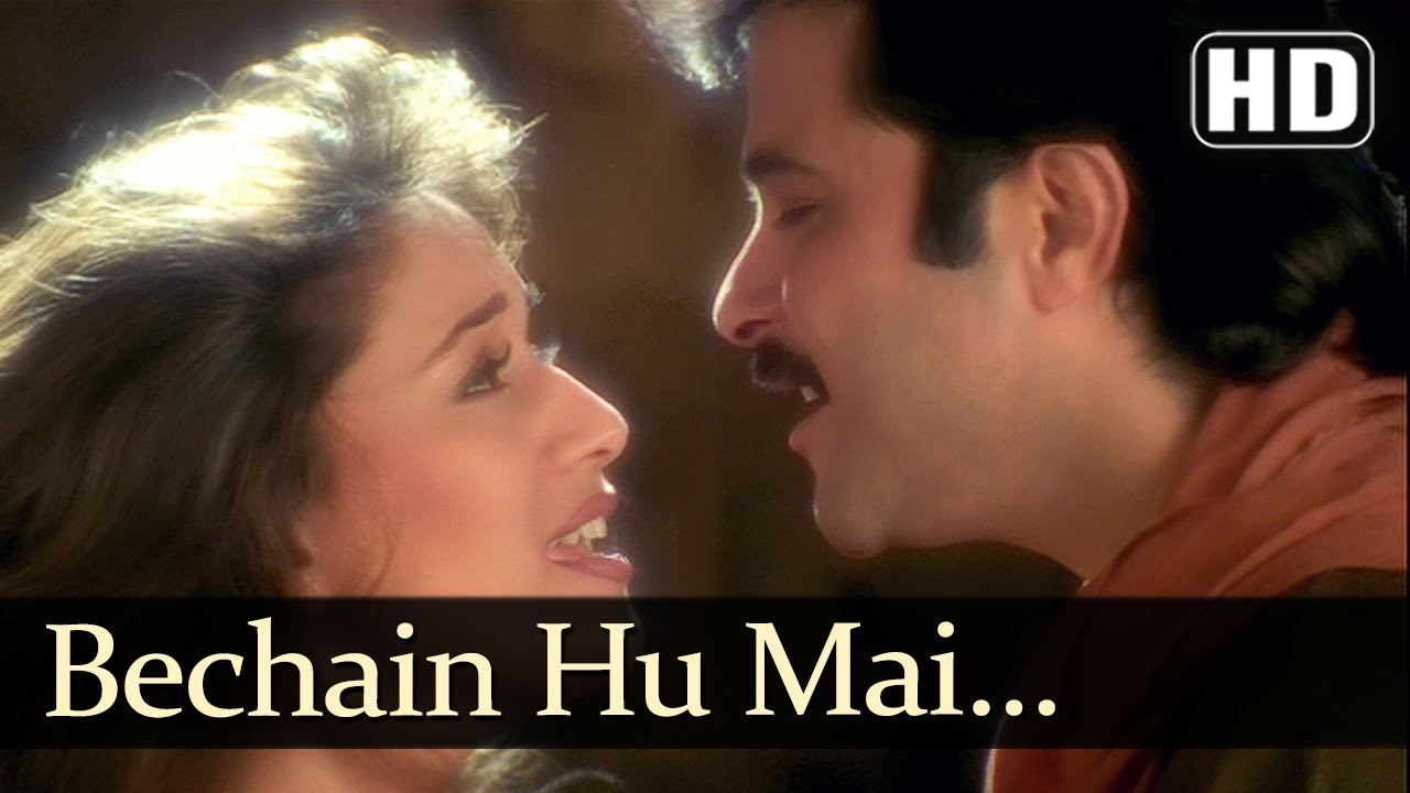 Bechain Hu Mai Betaab Hai Tu Lyrics | Rajkumar | Alka Yagnik, Udit Narayan | Laxmikant Pyarelal
