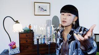 〜気持ちよすぎる（00:01:57 - 00:02:42） - SHOW-GO - If We're Together (Beatbox)